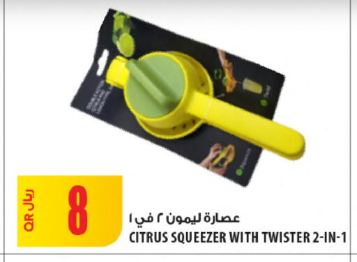 available at شركة الميرة للمواد الاستهلاكية in قطر - الشمال