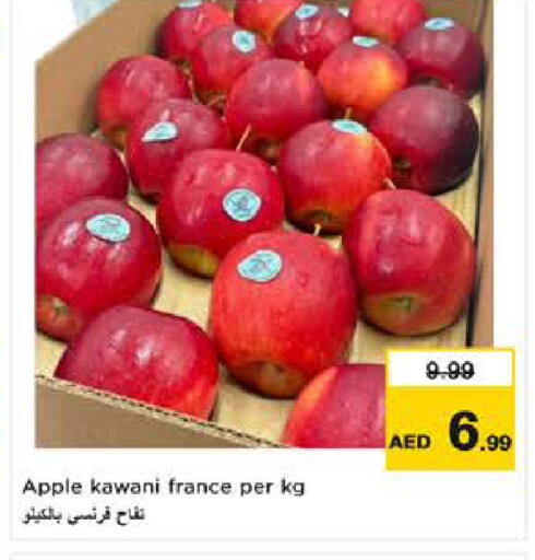 Apple from France available at نستو هايبرماركت in الإمارات العربية المتحدة , الامارات - ٱلْفُجَيْرَة‎