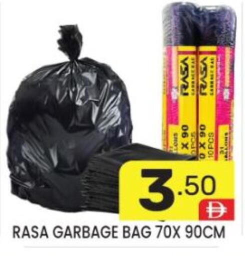 available at دريم نايت هايبرماركت in الإمارات العربية المتحدة , الامارات - دبي