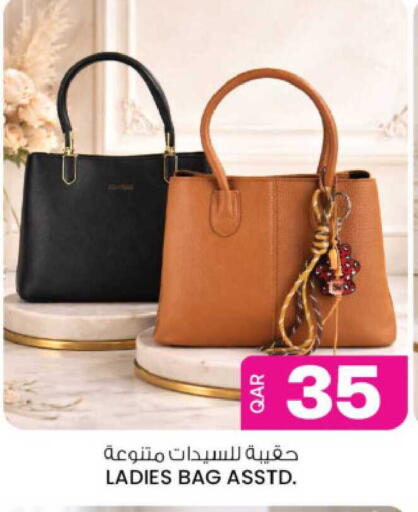 available at Ansar Gallery in Qatar - Al Khor