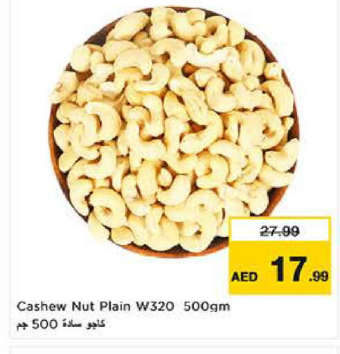 available at Last Chance  in UAE - Fujairah