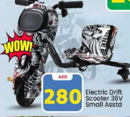 available at مارك & سيف in الإمارات العربية المتحدة , الامارات - دبي