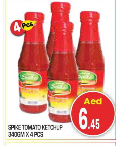Tomato available at Baniyas Spike  in UAE - Fujairah
