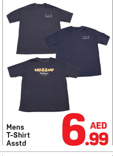 available at دي تو دي in الإمارات العربية المتحدة , الامارات - دبي