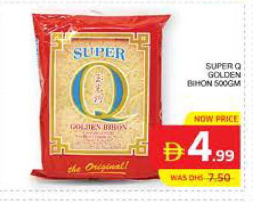 available at الامارات السبع سوبر ماركت in الإمارات العربية المتحدة , الامارات - أبو ظبي