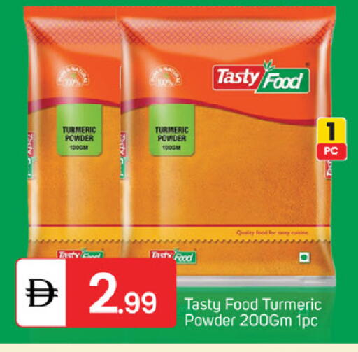 Turmeric available at سوق طلال in الإمارات العربية المتحدة , الامارات - أبو ظبي