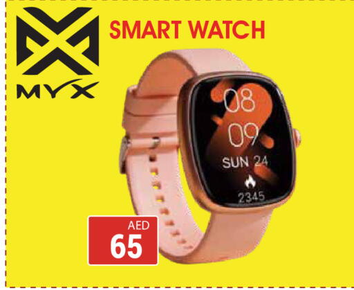 available at Kerala Hypermarket in UAE - Ras al Khaimah