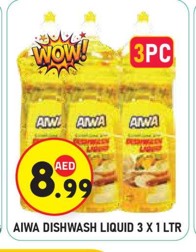 available at Baniyas Spike  in UAE - Abu Dhabi