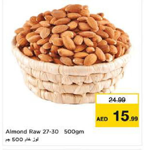 available at Last Chance  in UAE - Fujairah