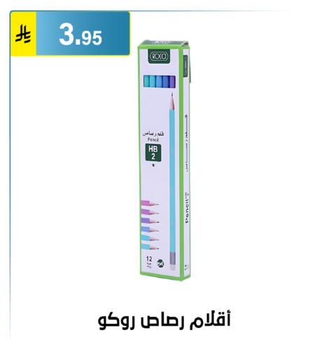 available at Al Hussain Top Up in KSA, Saudi Arabia, Saudi - Riyadh