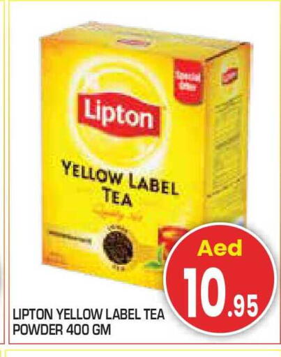 available at Baniyas Spike  in UAE - Abu Dhabi