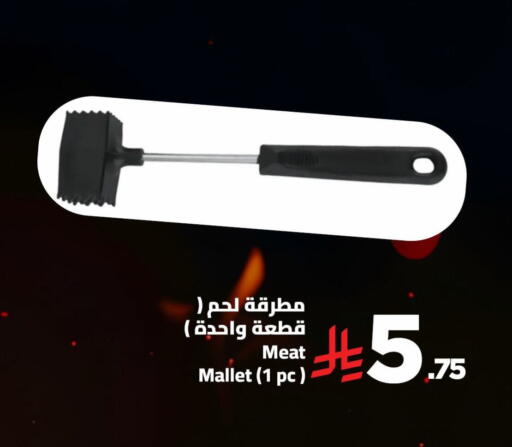 available at Wahj Mart in KSA, Saudi Arabia, Saudi - Jeddah
