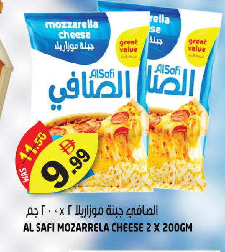 available at هاشم هايبرماركت in الإمارات العربية المتحدة , الامارات - الشارقة / عجمان