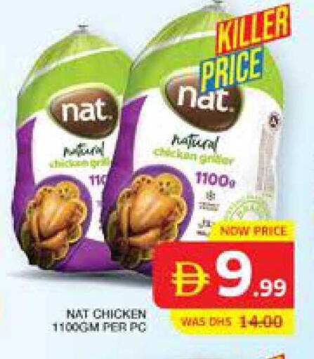 available at الامارات السبع سوبر ماركت in الإمارات العربية المتحدة , الامارات - أبو ظبي