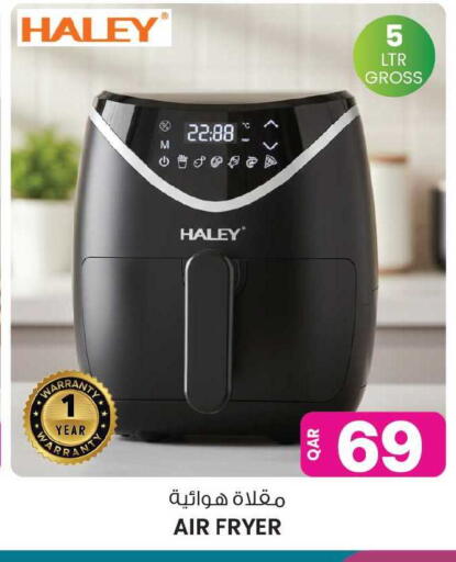 available at Ansar Gallery in Qatar - Doha