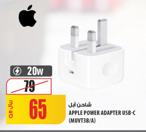 Apple available at شركة الميرة للمواد الاستهلاكية in قطر - الدوحة