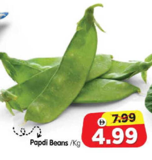 available at هايبر ماركت المدينة in الإمارات العربية المتحدة , الامارات - أبو ظبي