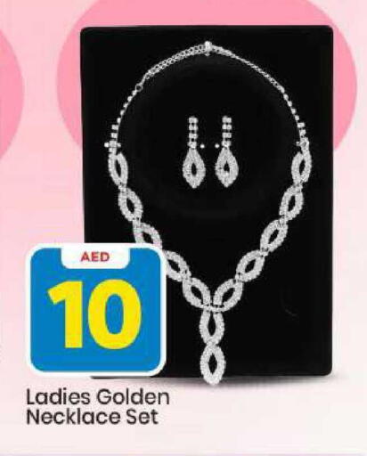 available at Mark & Save in UAE - Sharjah / Ajman