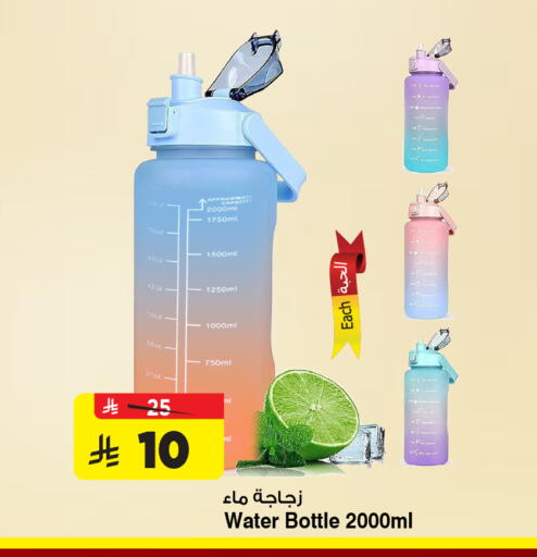 available at Al Madina Hypermarket in KSA, Saudi Arabia, Saudi - Riyadh