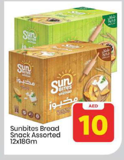 available at Mark & Save in UAE - Abu Dhabi