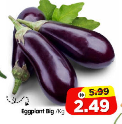 Eggplant available at هايبر ماركت المدينة in الإمارات العربية المتحدة , الامارات - أبو ظبي