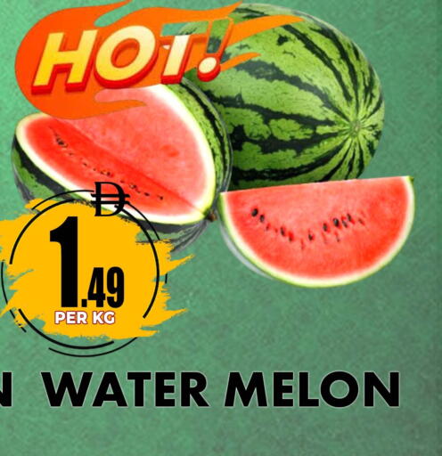 Melon available at مركز الخصومات سنترو in الإمارات العربية المتحدة , الامارات - دبي