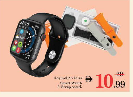 available at نستو هايبرماركت in الإمارات العربية المتحدة , الامارات - الشارقة / عجمان