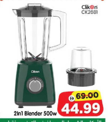 available at Al Madina Hypermarket in UAE - Abu Dhabi