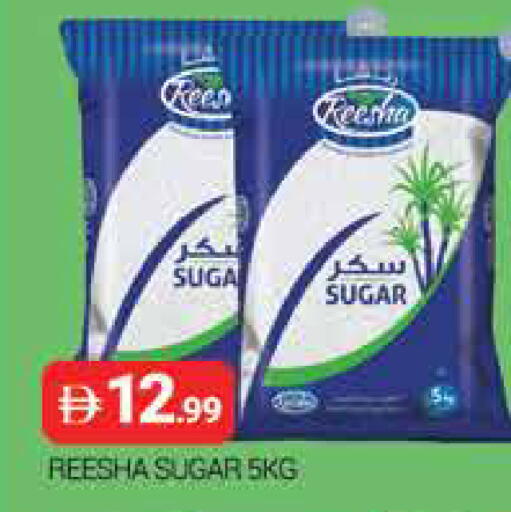 available at المدينة in الإمارات العربية المتحدة , الامارات - دبي