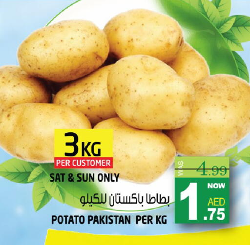 Potato from Pakistan available at هاشم هايبرماركت in الإمارات العربية المتحدة , الامارات - الشارقة / عجمان