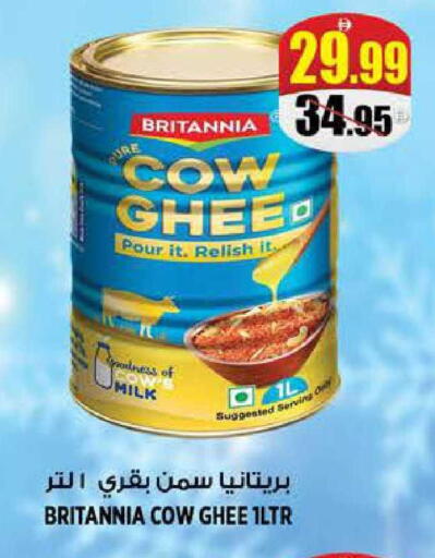 available at هاشم هايبرماركت in الإمارات العربية المتحدة , الامارات - الشارقة / عجمان