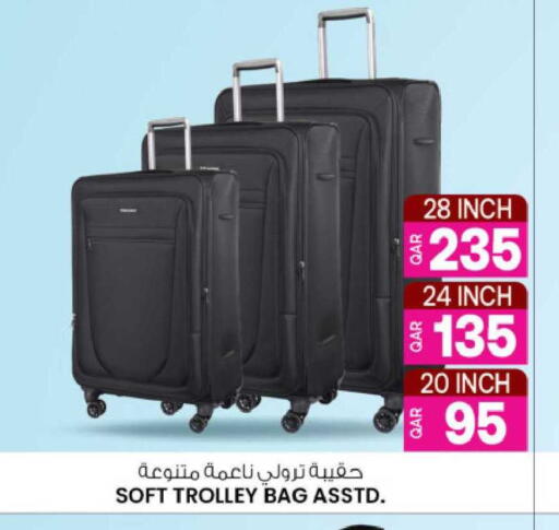 available at Ansar Gallery in Qatar - Al Khor