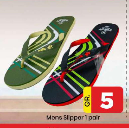 available at دوحة دي مارت in قطر - الدوحة