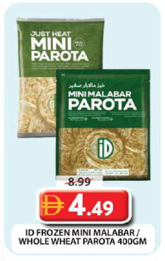 available at جراند هايبر ماركت in الإمارات العربية المتحدة , الامارات - دبي