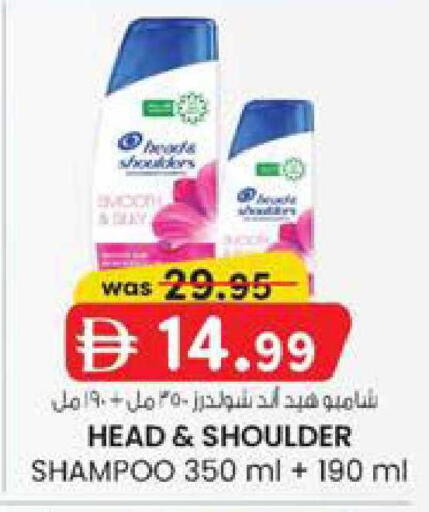 available at K M Trading  in UAE - Sharjah / Ajman