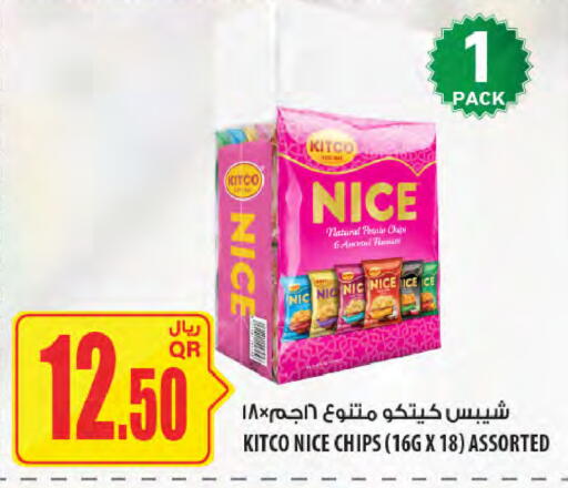 available at Al Meera in Qatar - Al Shamal