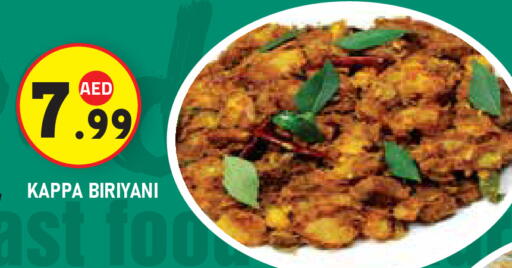 available at Baniyas Spike  in UAE - Al Ain