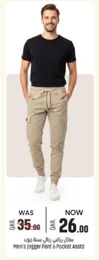 available at Paris Hypermarket in Qatar - Al Rayyan