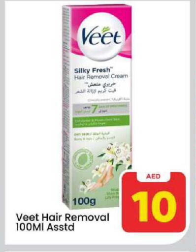 available at Mark & Save in UAE - Dubai