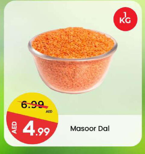 available at Mark & Save in UAE - Sharjah / Ajman