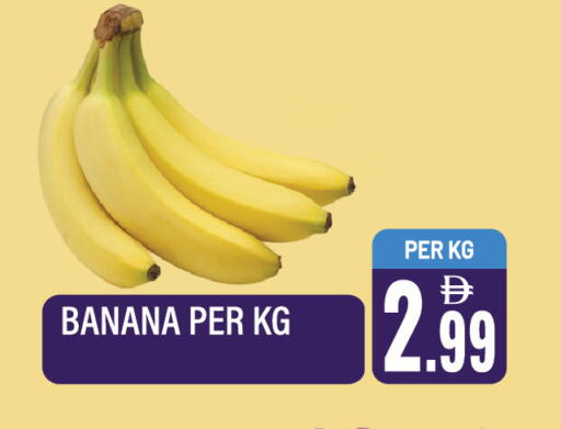 Banana available at Dream Land in UAE - Sharjah / Ajman