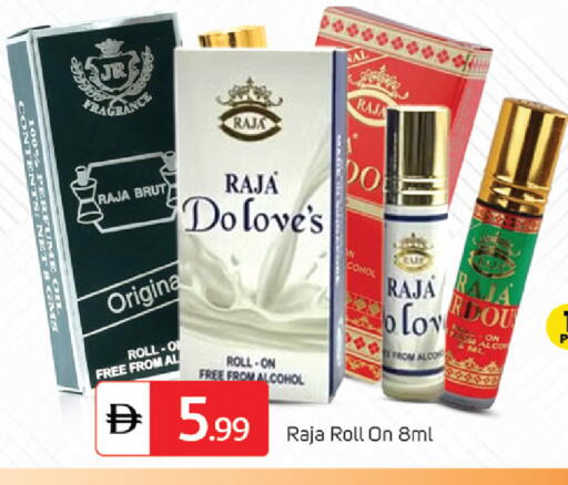 available at سوق طلال in الإمارات العربية المتحدة , الامارات - أبو ظبي