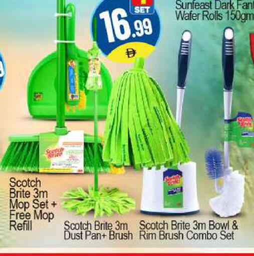 available at بيج مارت in الإمارات العربية المتحدة , الامارات - دبي