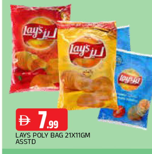 available at AL MADINA in UAE - Sharjah / Ajman