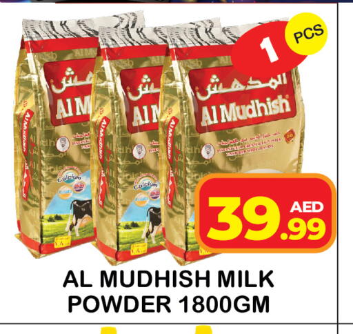 available at سنابل بني ياس in الإمارات العربية المتحدة , الامارات - رَأْس ٱلْخَيْمَة