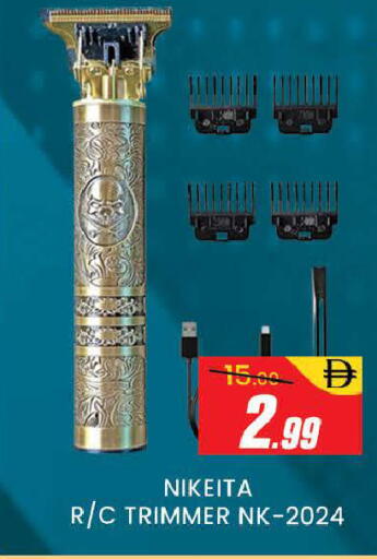 available at المدينة in الإمارات العربية المتحدة , الامارات - دبي