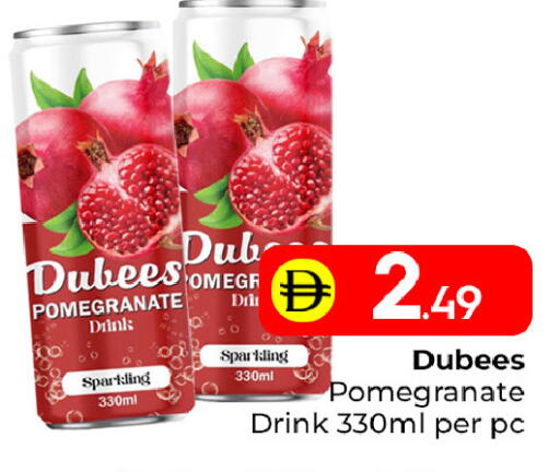 Pomegranate available at مبارك هايبرماركت الشارقة in الإمارات العربية المتحدة , الامارات - الشارقة / عجمان