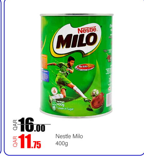 available at جي-ماكس هايبرماركت in قطر - الدوحة