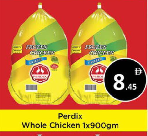 available at ايكو مول & ايكو هايبرماركت in الإمارات العربية المتحدة , الامارات - ٱلْعَيْن‎