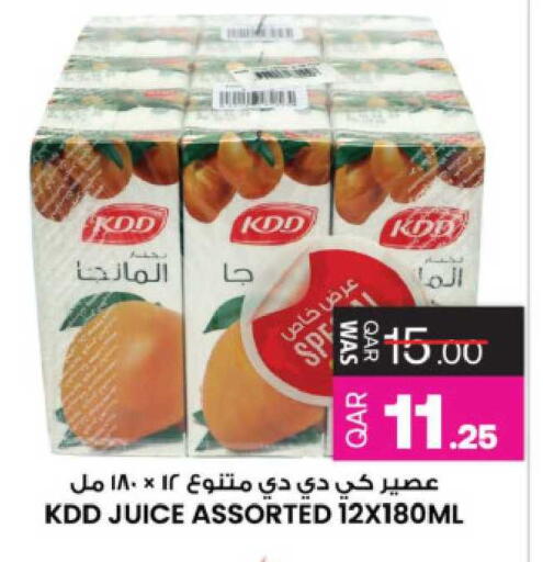 available at Ansar Gallery in Qatar - Al Wakra